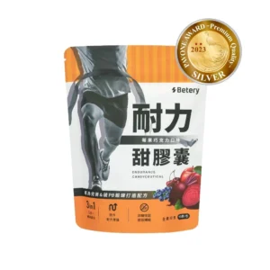 Betery耐力甜膠囊(機能夾心軟糖)