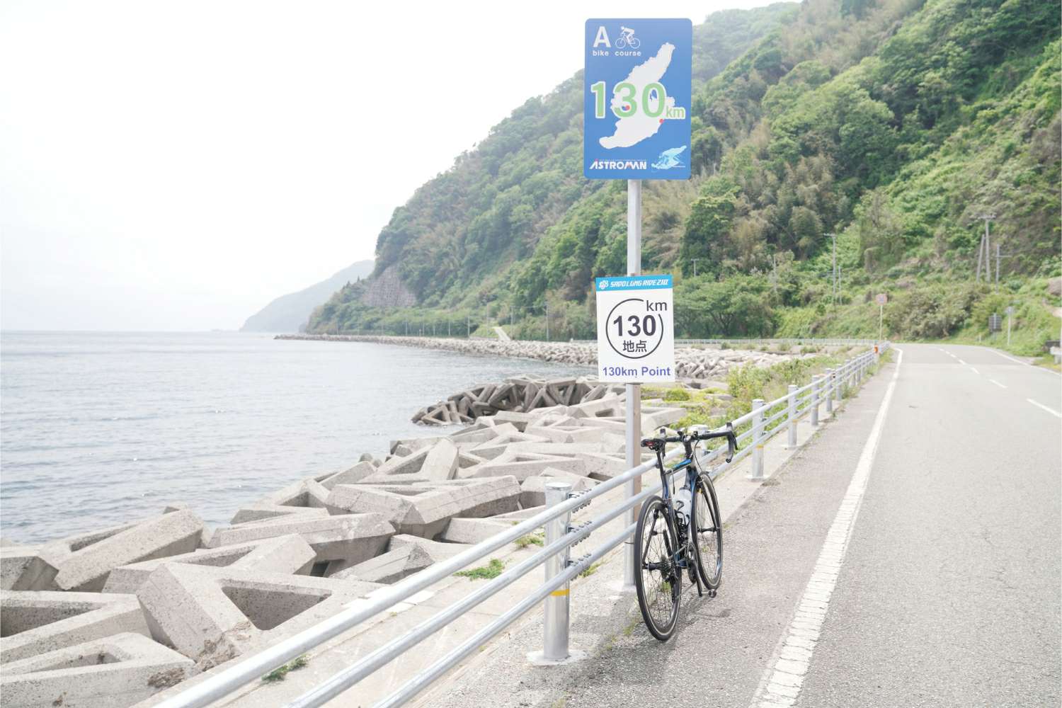 sado-long-ride-8 轉眼間就到了130公里處!深深感覺到已經騎過一半以上的路程了啊。雖然雙腿已經痠脹到不行,還是靠著意志力繼續踩踏!🔥